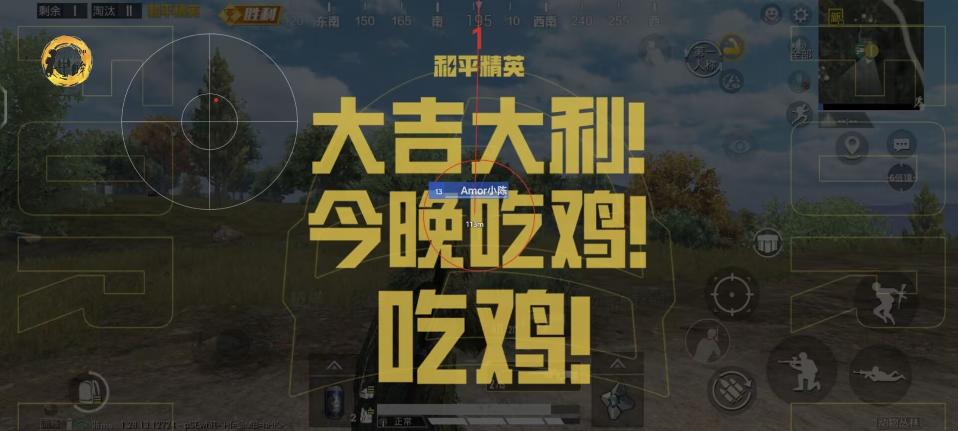 和平精英推荐什么辅助好（和平精英什么辅助器好用一点）